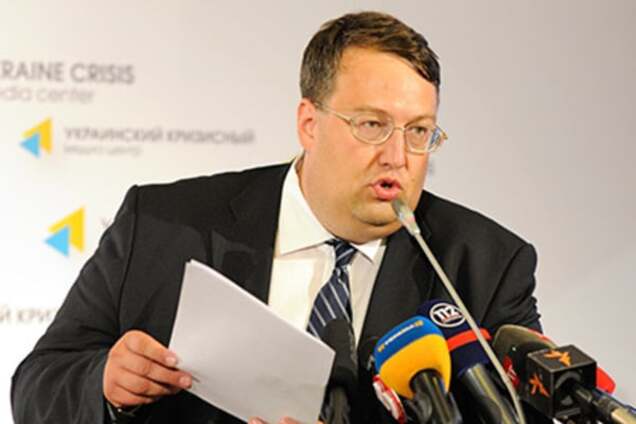 Геращенко розповів, хто віддав рішення атакувати Іловайськ