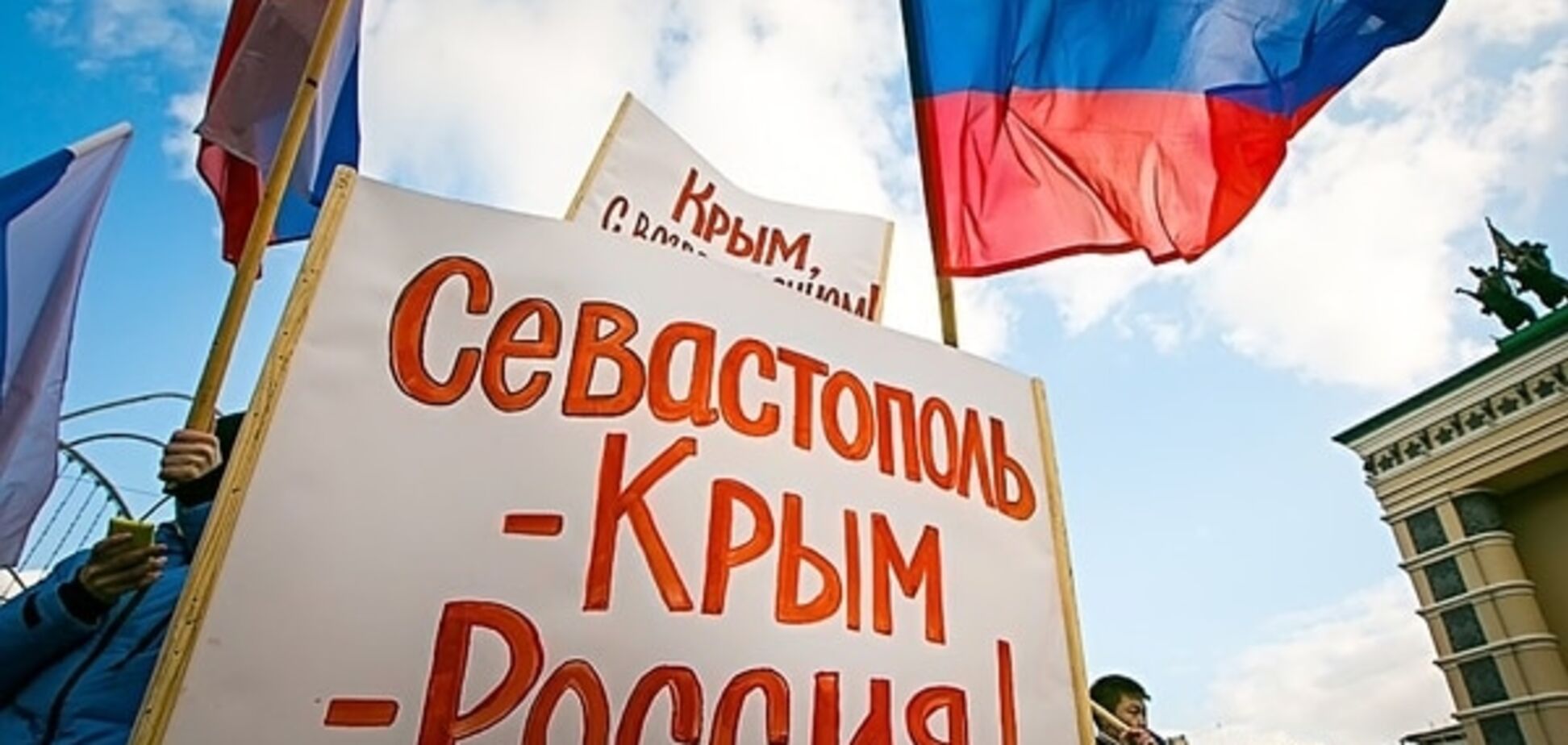 Російській 'Вікімедіа' 'віддали' Крим