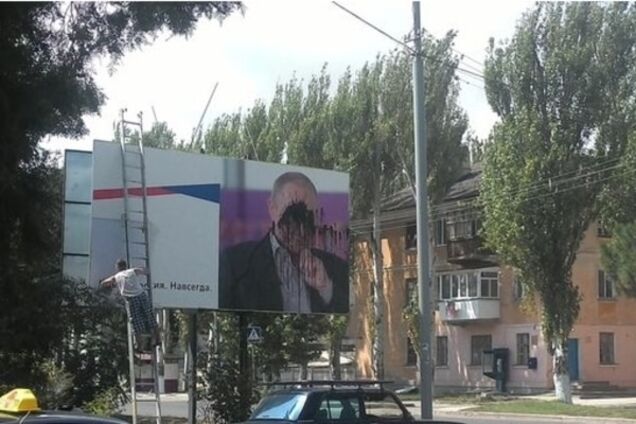 У Криму портрет Путіна облили чорною фарбою: фотофакт