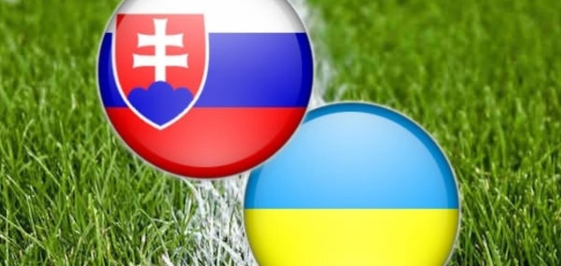 Словаччина - Україна: прогноз букмекерів на матч відбору Євро-2016