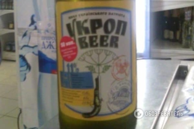 В Киеве появилось национал-патриотическое пиво: фотофакт
