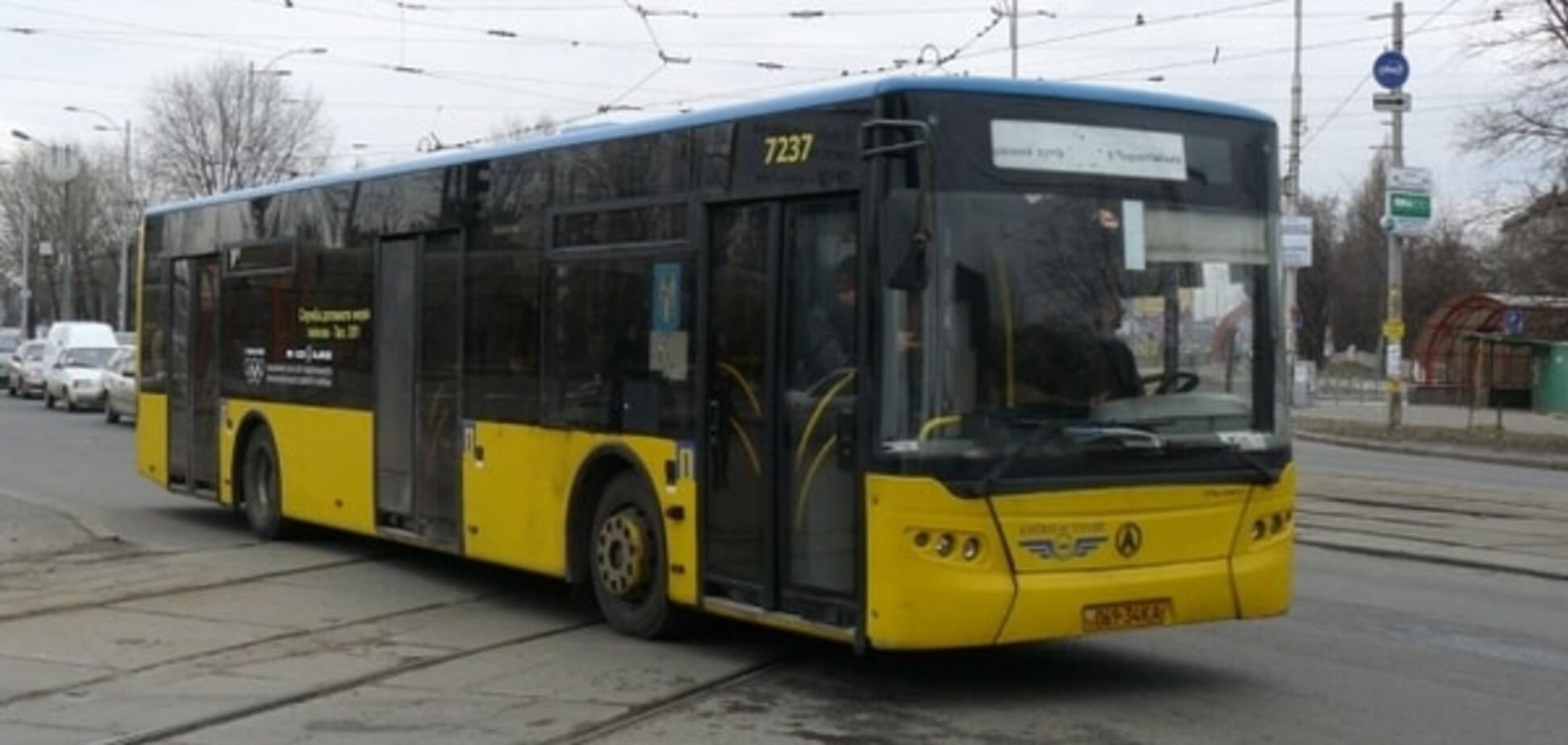 Автобус