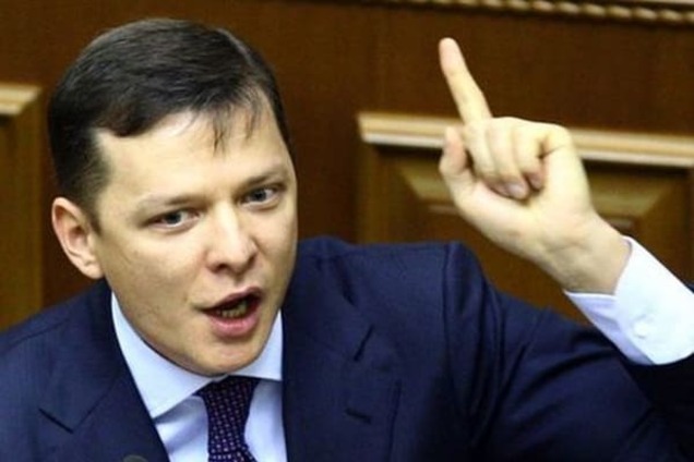 Ляшко: Порошенко утворив коаліцію з блоком недобитків банди Януковича