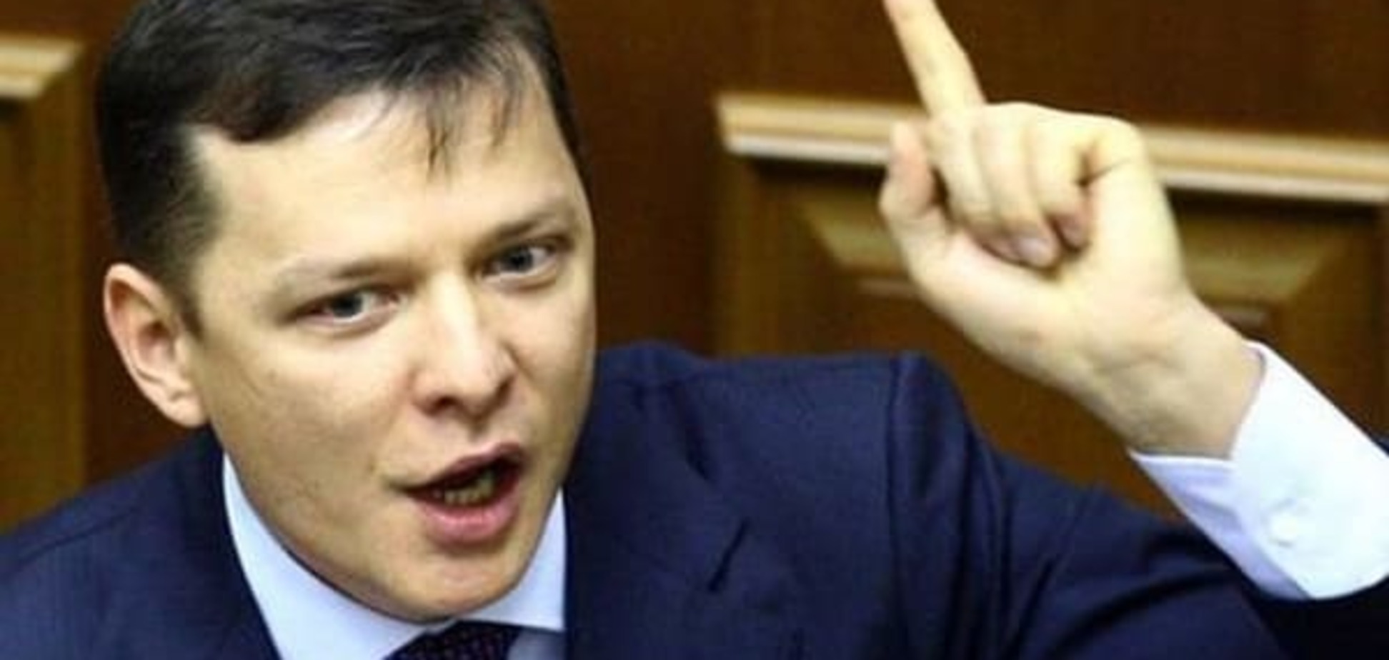 Ляшко: Порошенко образовал коалицию с блоком недобитков банды Януковича