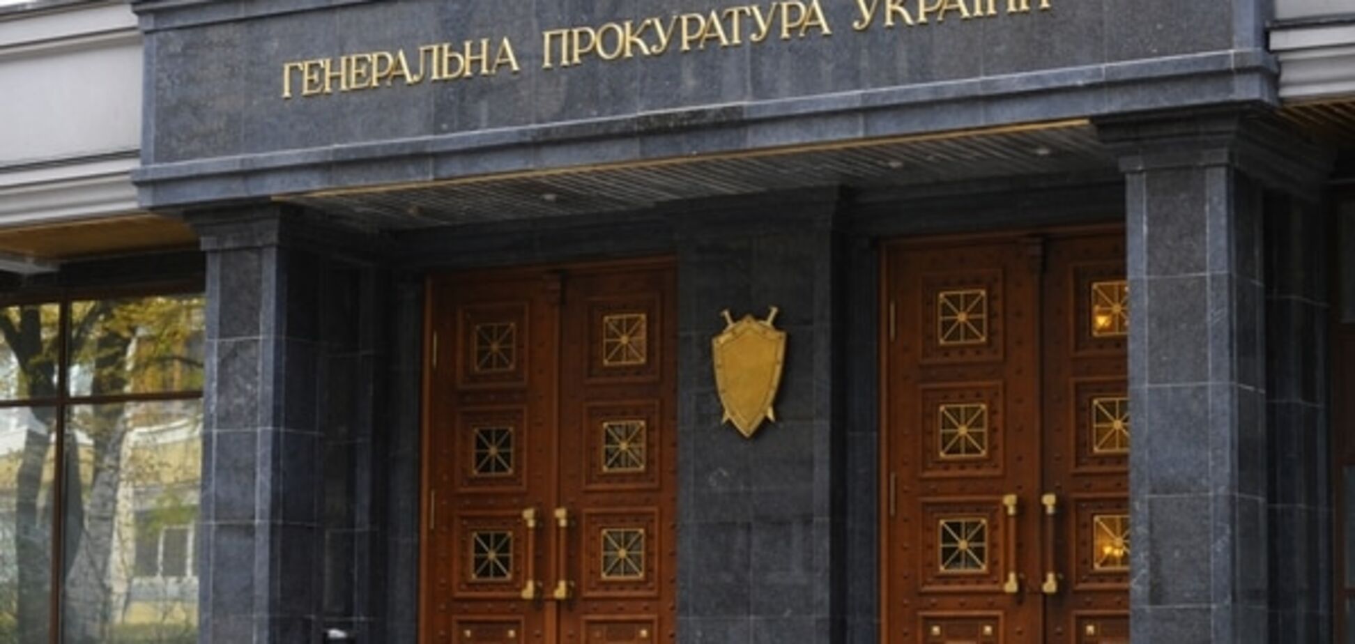 Нардеп похвалив ГПУ: Україна зможе затягнути Росію в Міжнародний суд