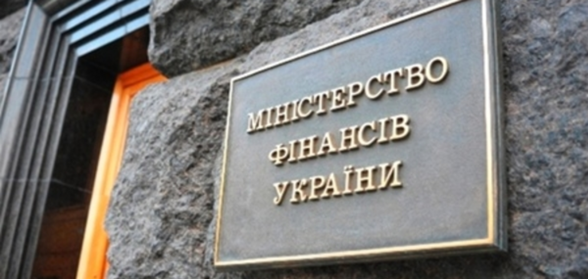 Мінфін запропонував збільшити поріг зарплати для сплати ЄСВ