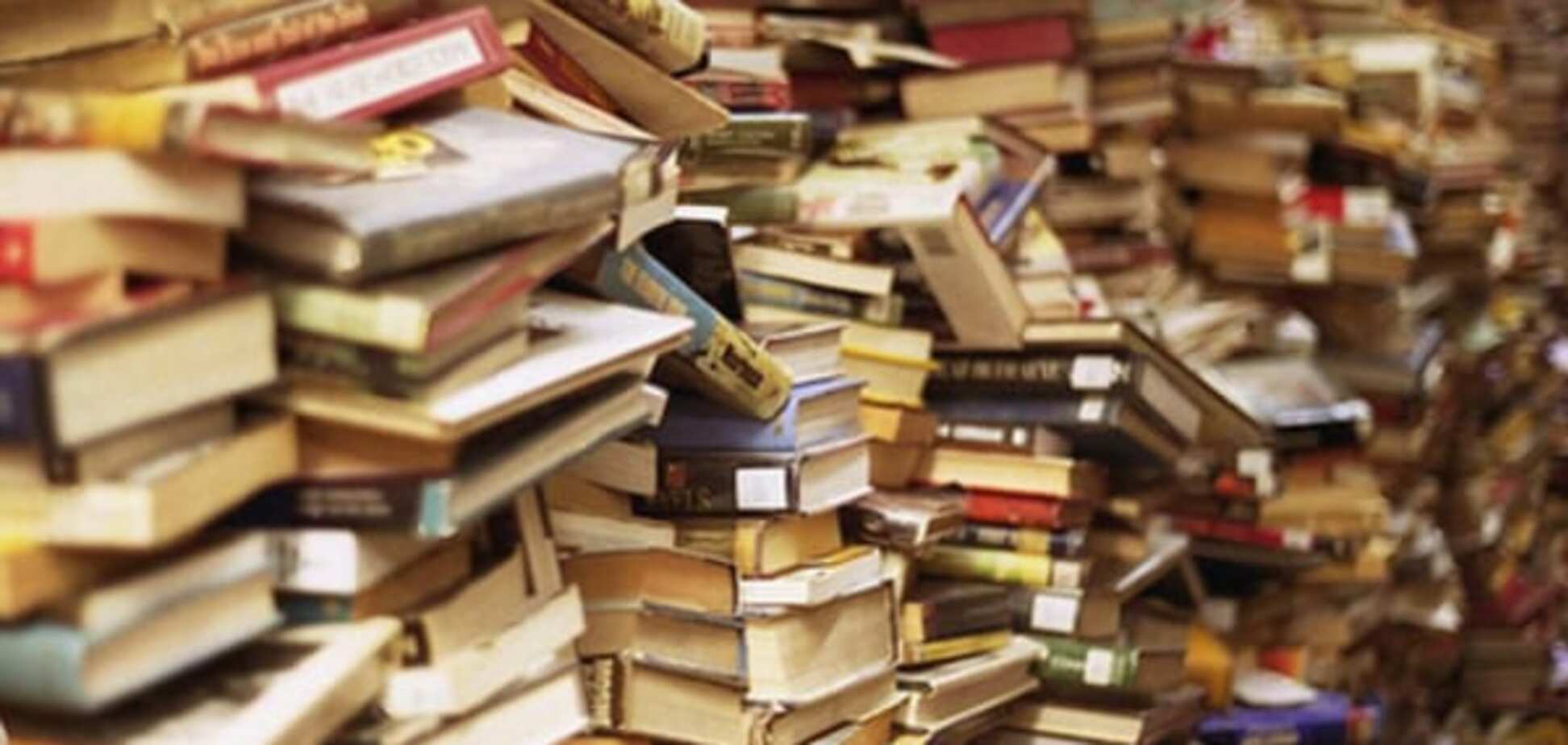 Украинцам определили норму всего в 4 книги за год: опубликован документ