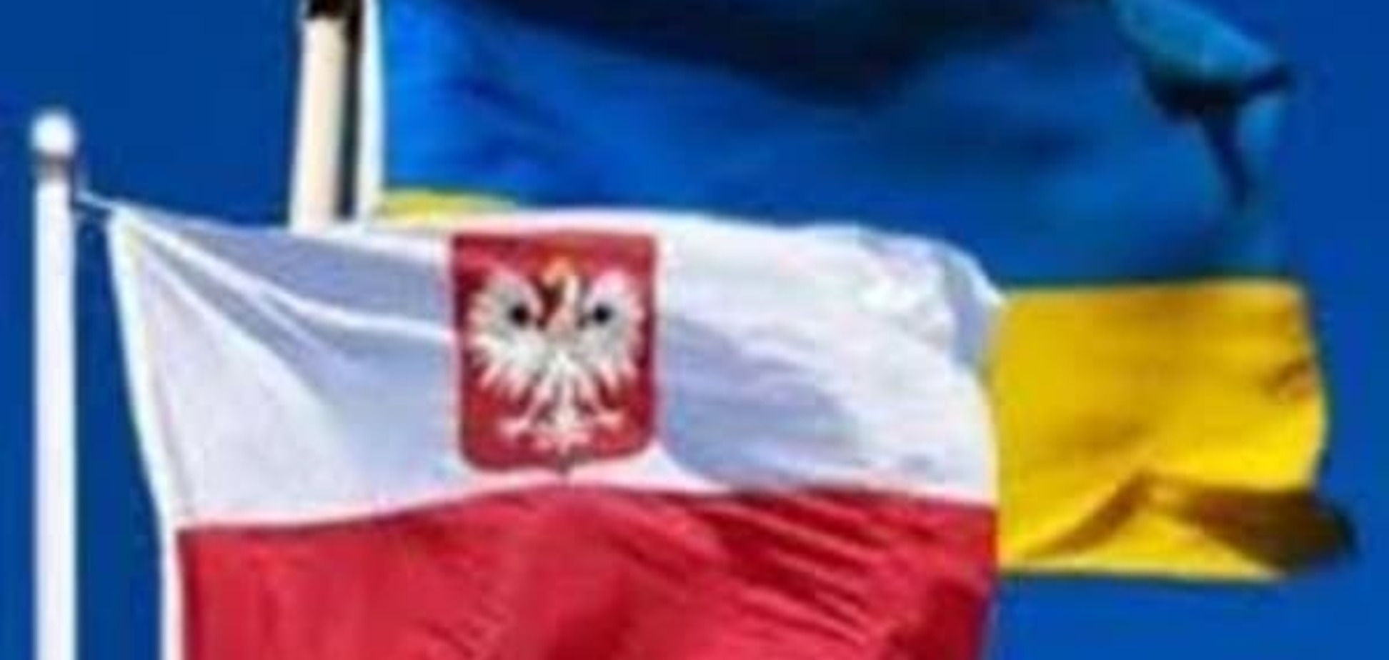 Польша выделит Украине кредит в 100 млн евро, но есть условия