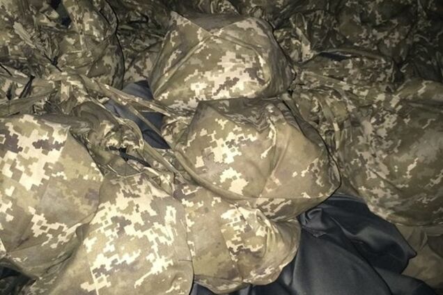 'Анатомия #зрады'. Бойцов АТО накажут за присвоенную форму