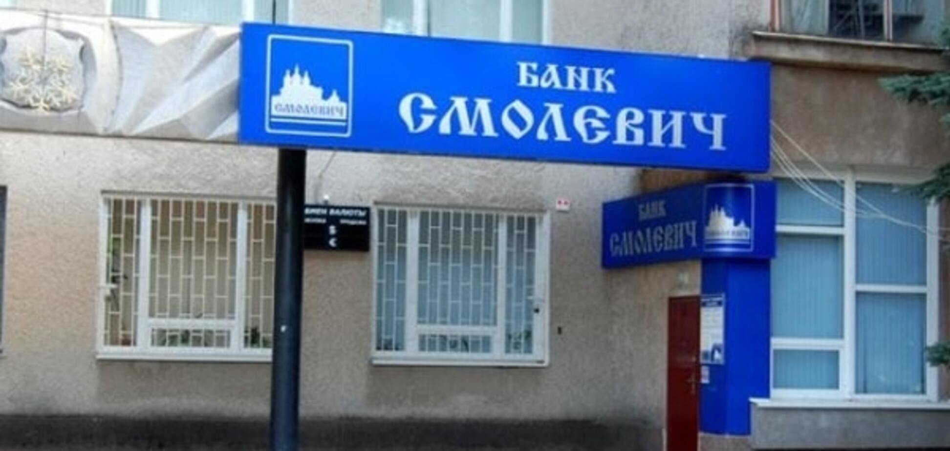 Великий 'пшик'. У Криму 'лопнув' великий російський банк