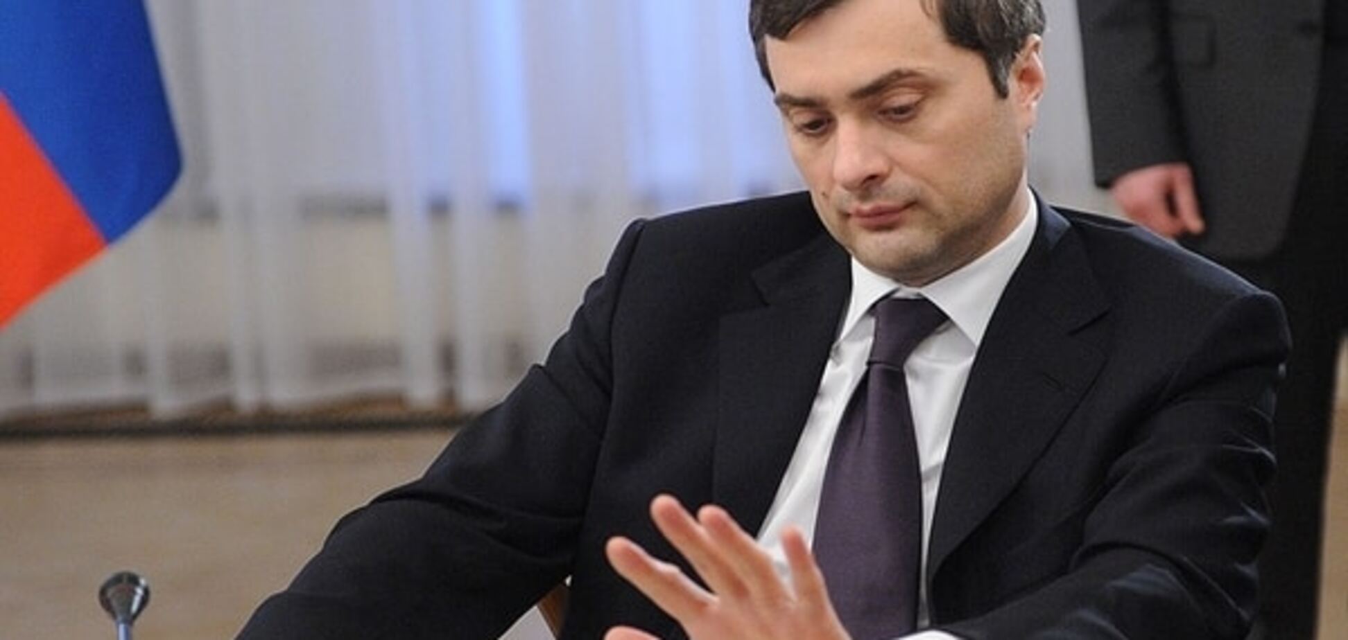Грузинский политик рассказал о роли Суркова в войне на Донбассе