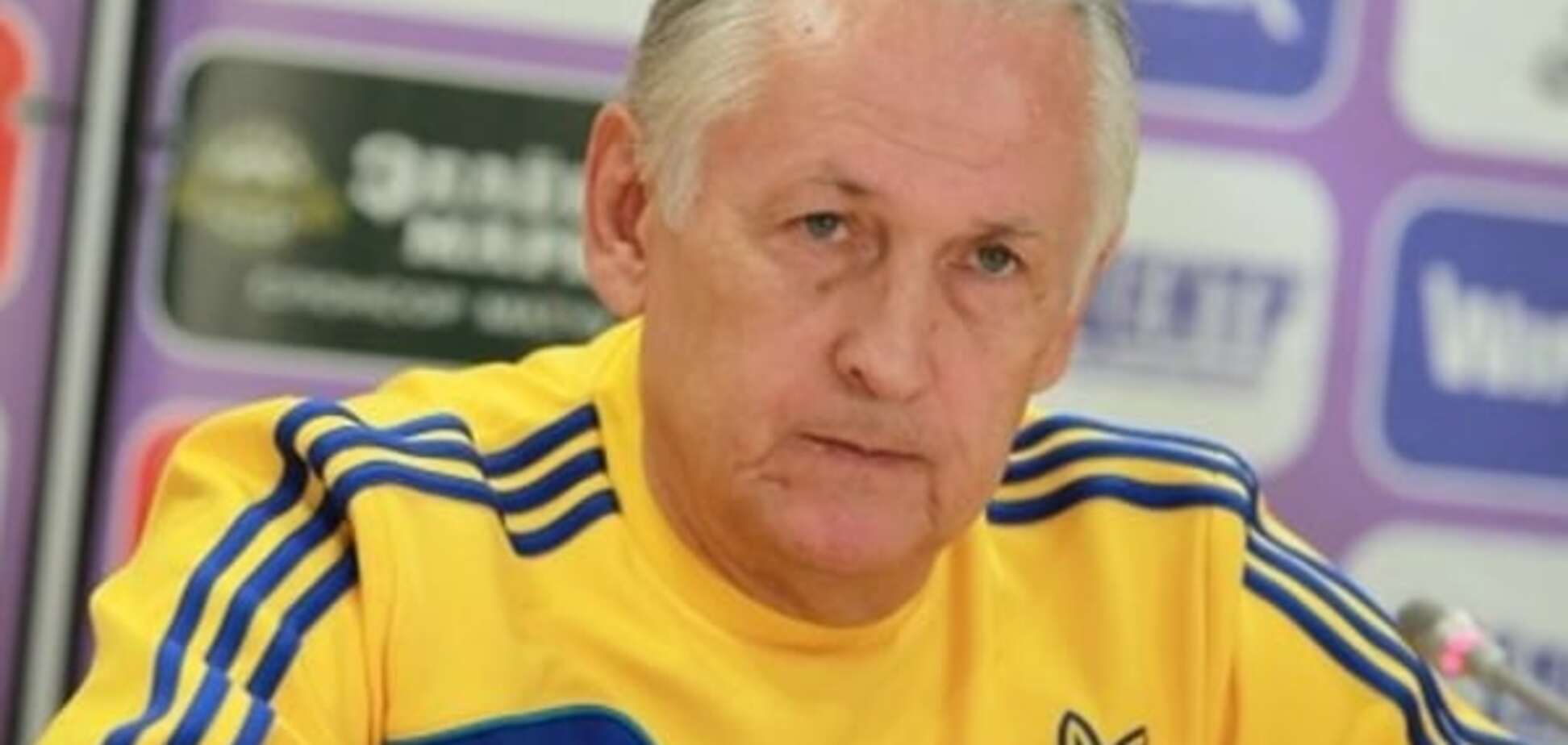 Фоменко рассказал о 'нелогичной игре' сборной Украины