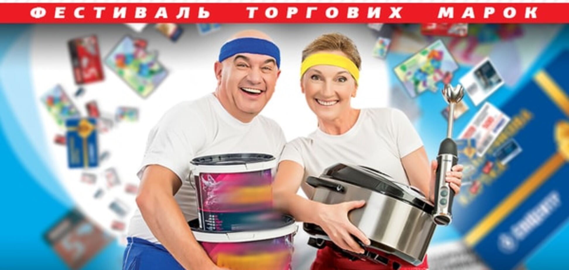 Стартовал фестиваль торговых марок в сети 'Эпицентр К'
