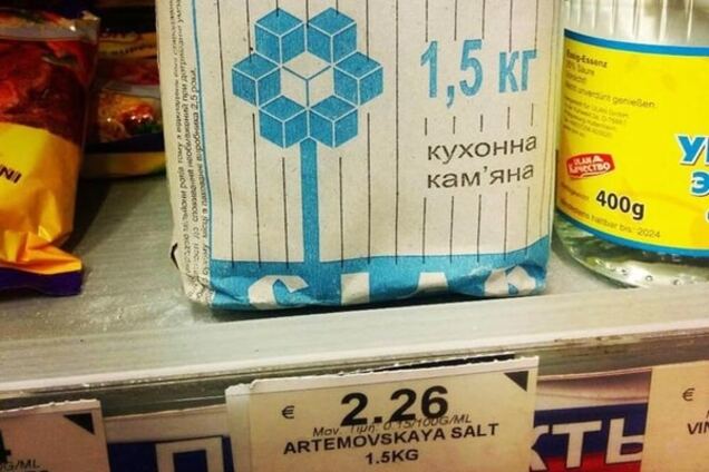 Сіль на Кіпрі, огірки в США: українці підтримали флешмоб вітчизняних товарів. Опубліковані фото
