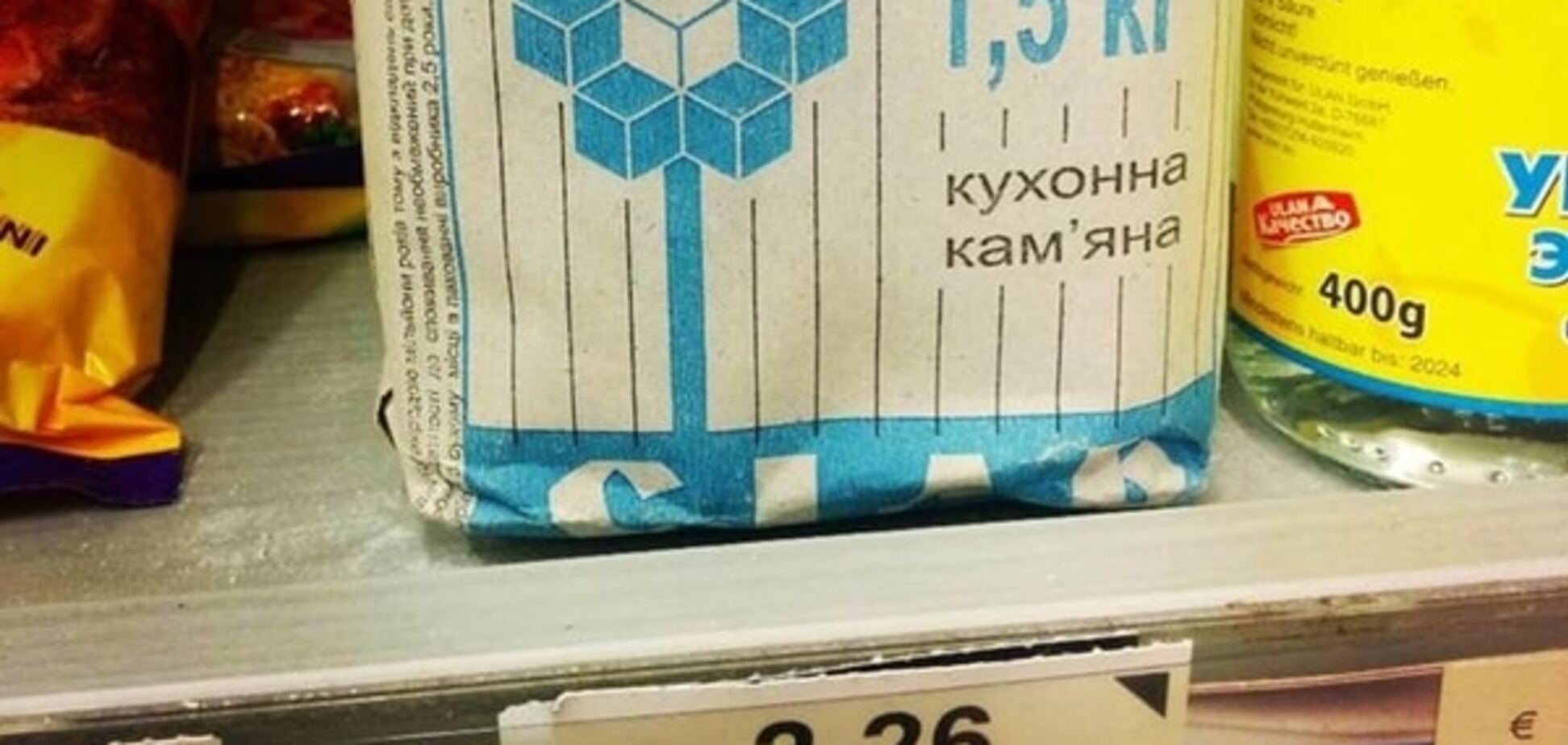 Сіль на Кіпрі, огірки в США: українці підтримали флешмоб вітчизняних товарів. Опубліковані фото