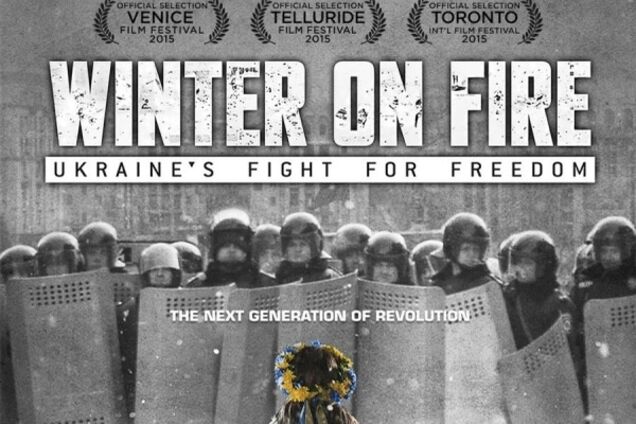 В октябре на экраны выйдет новый фильм о Евромайдане: опубликован трейлер