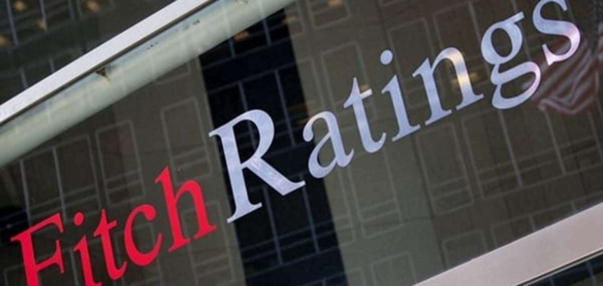 У Fitch розповіли, що дозволить Росії уникнути ризикового рейтингу