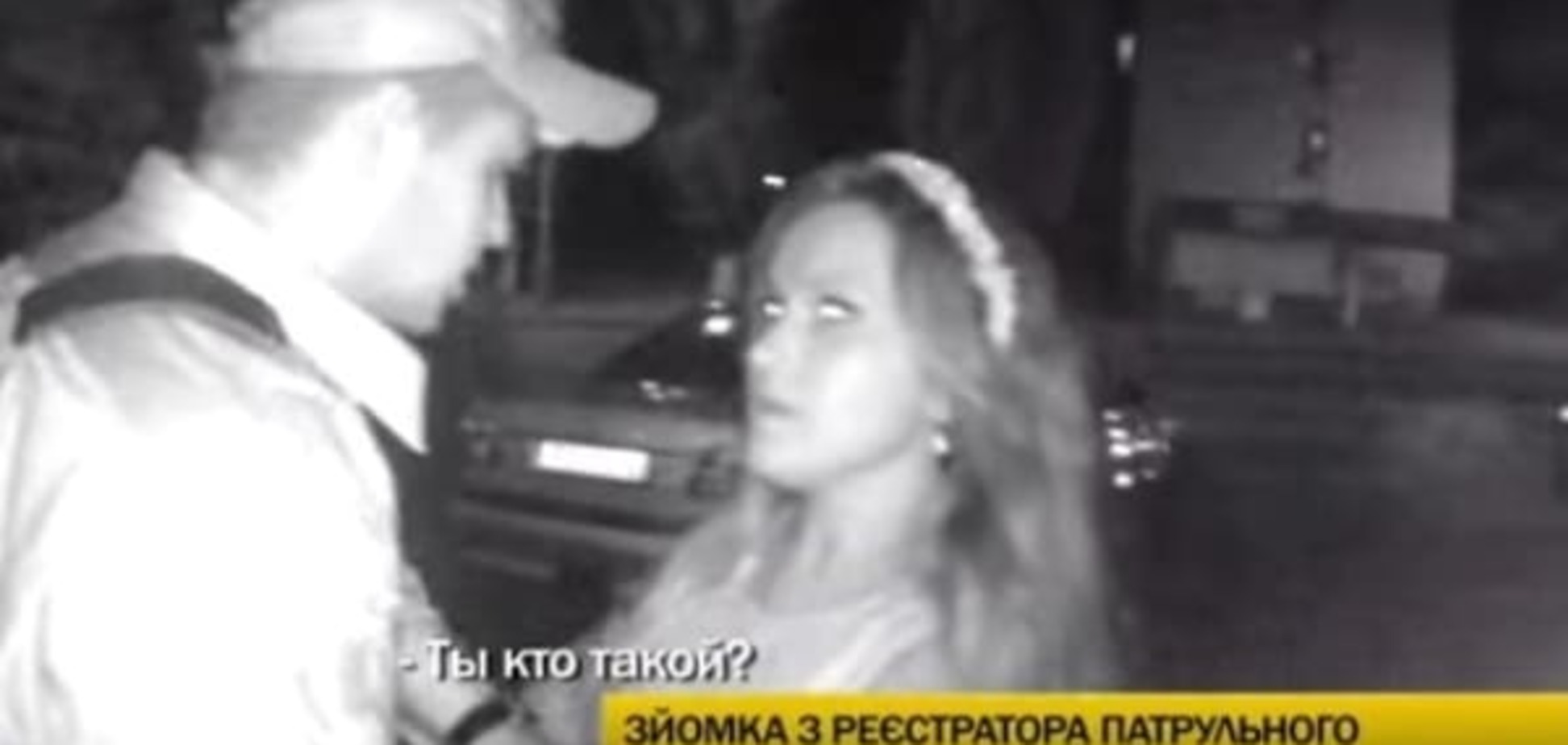 У Києві поліцейські затримали наречену на дівич-вечорі: Відеофакт