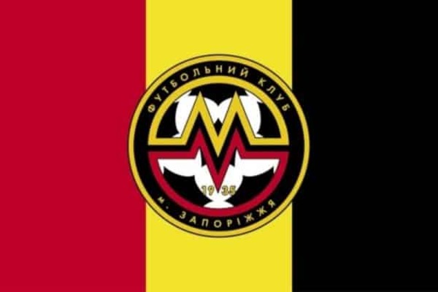 Денег нет: известный футбольный клуб Украины 'просит милостыню'