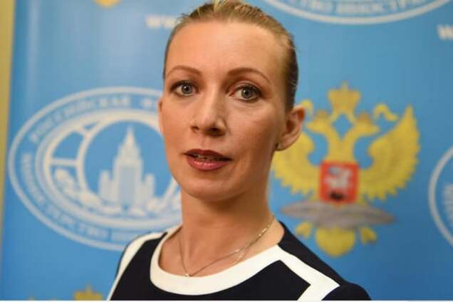 Зависть? МИД России возмутили слова Лагард об Украине