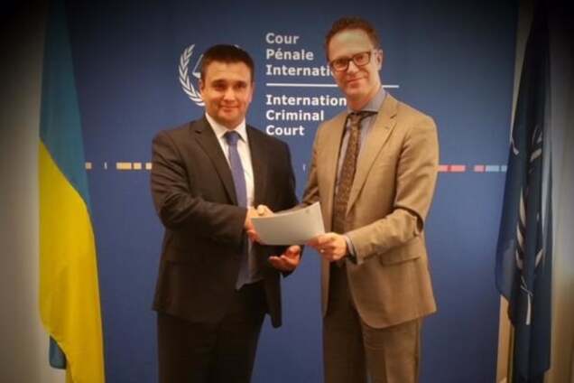 Климкин передал в Гаагу заявление о признании юрисдикции суда