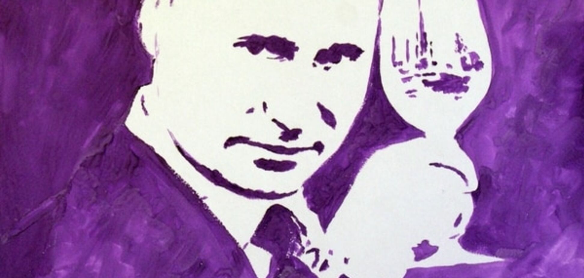 В России художница написала портрет Путина обнаженной грудью: фотофакт