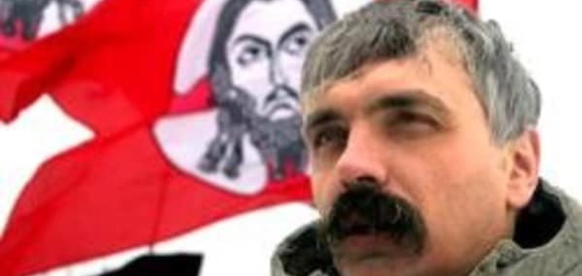 Наші невидимки