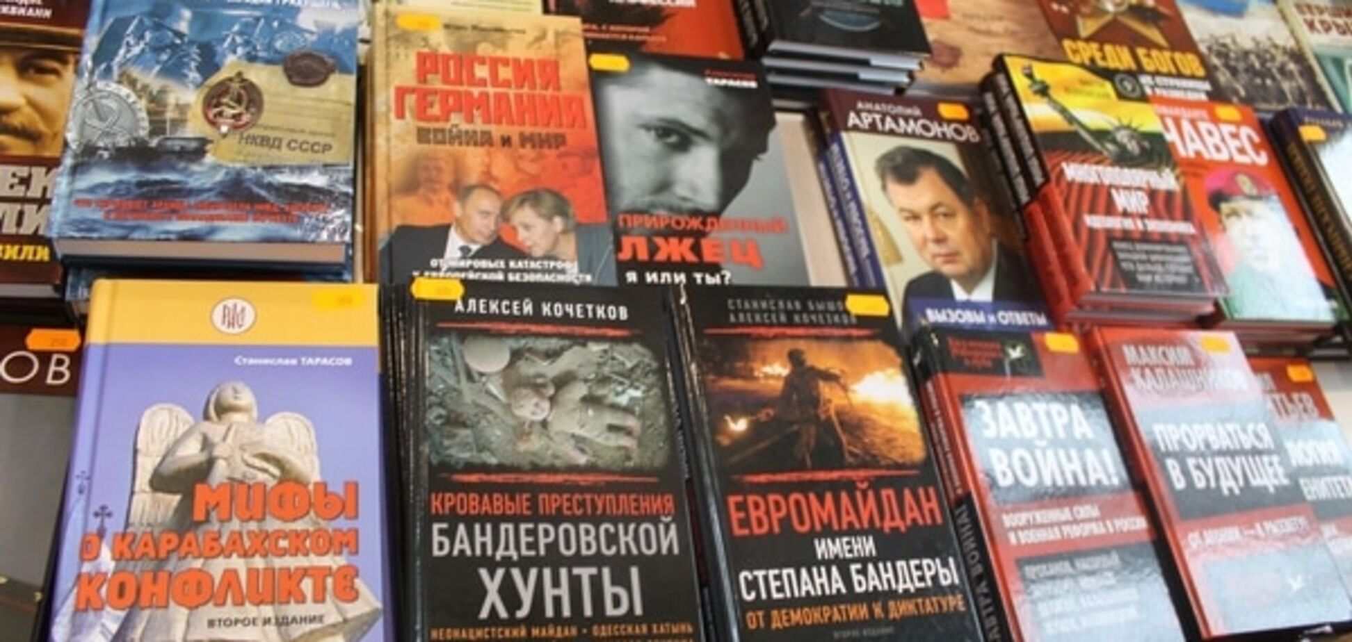 Каратель карателів! На книжковій виставці в Москві влаштували істерію по Донбасу