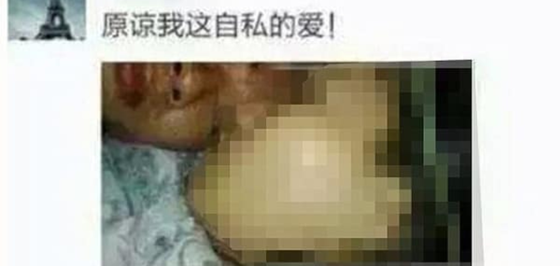 В Китае парень убил свою девушку и сделал селфи с ее трупом