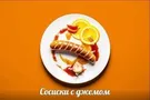 Безумные блюда беременных