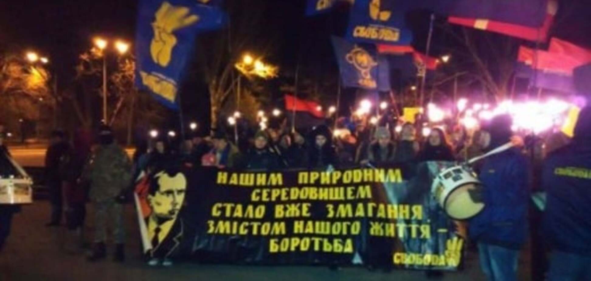 В Одессе состоялся марш в честь Бандеры