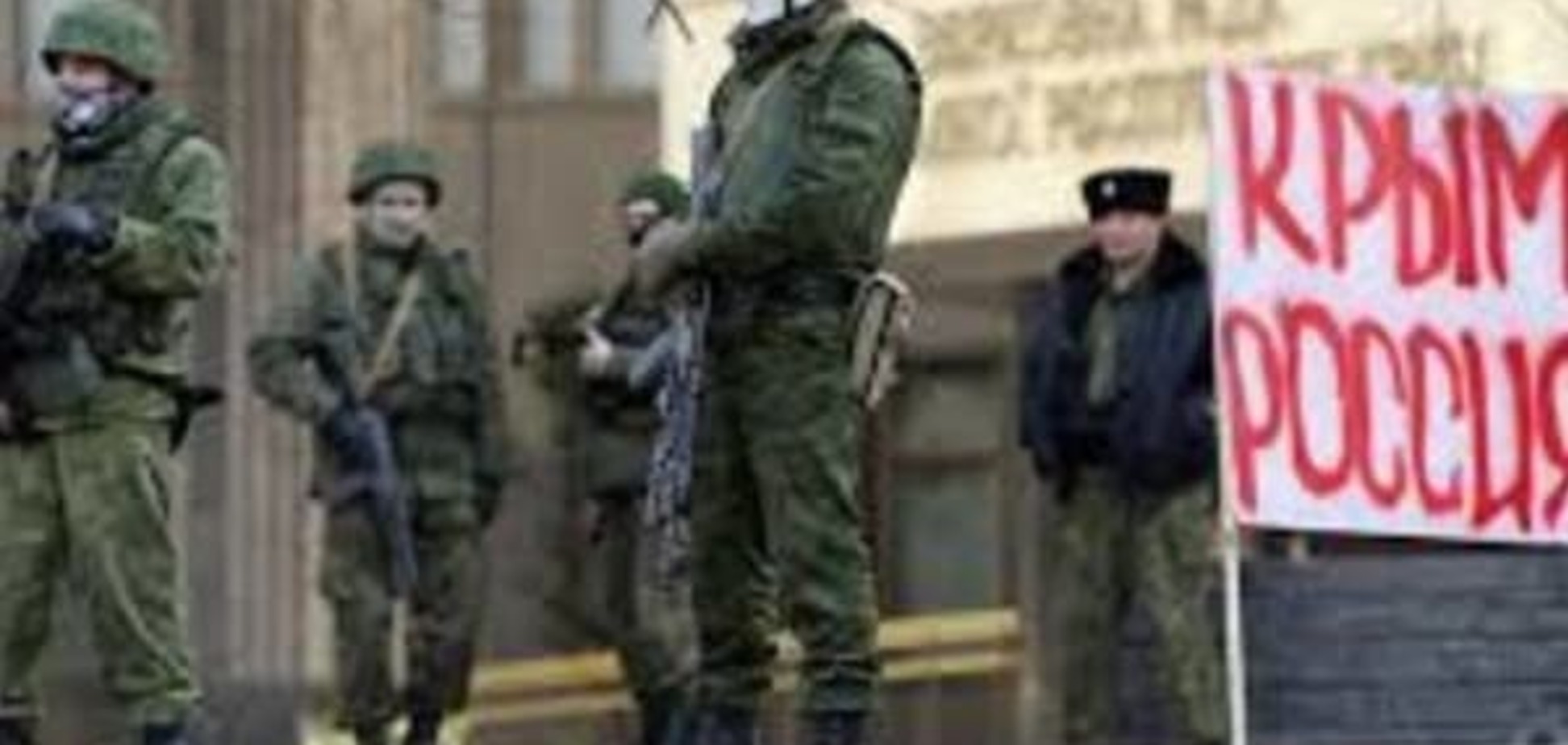 Чем опасен для нас возврат Крыма