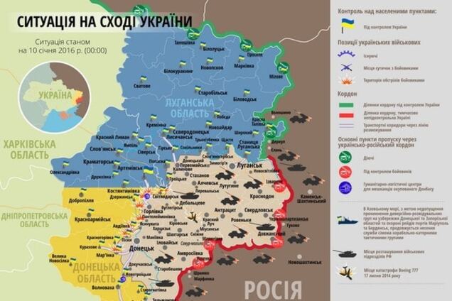 Силы АТО понесли потери на Донбассе: опубликована карта