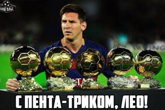'Кріш, ти чого взагалі приїхав?' Соцмережі висміяли церемонію вручення 'Золотого м'яча': яскраві фотожаби