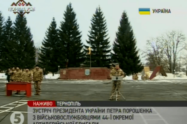 Порошенко наметил масштабную реорганизацию ВСУ в 2016 году