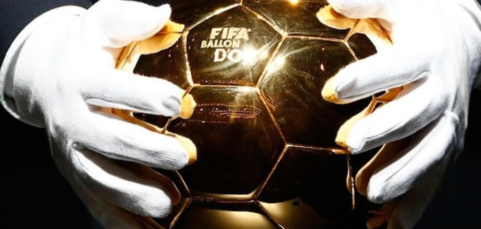 Золотой мяч-2015: результаты церемонии награждения