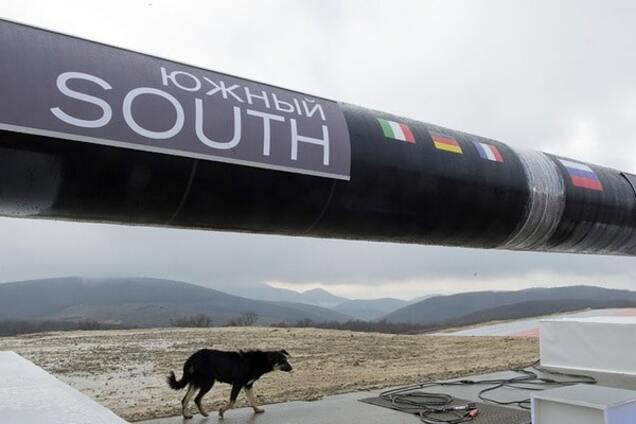 Фальстарт: Минэнерго России опровергло слухи о 'Южном потоке'