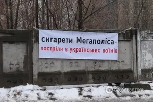 Викурити вбивць: українці взяли боротьбу з бізнесом окупантів у свої руки