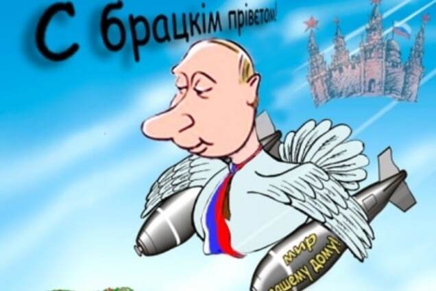 У Каина тоже был брат: Орлуша написал пронзительный стих о российском 'принуждении к братству'
