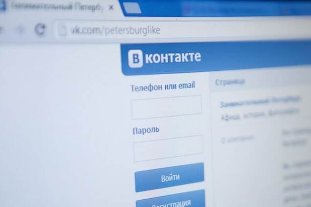 У 'ВКонтакте' повідомили, коли розкриють дані українців спецслужбам