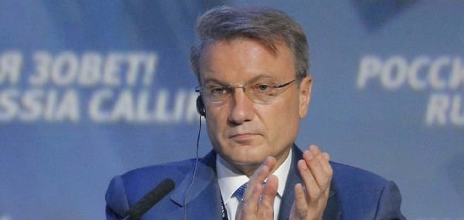 Мораторий отменяется: Украина вернет России $507 млн