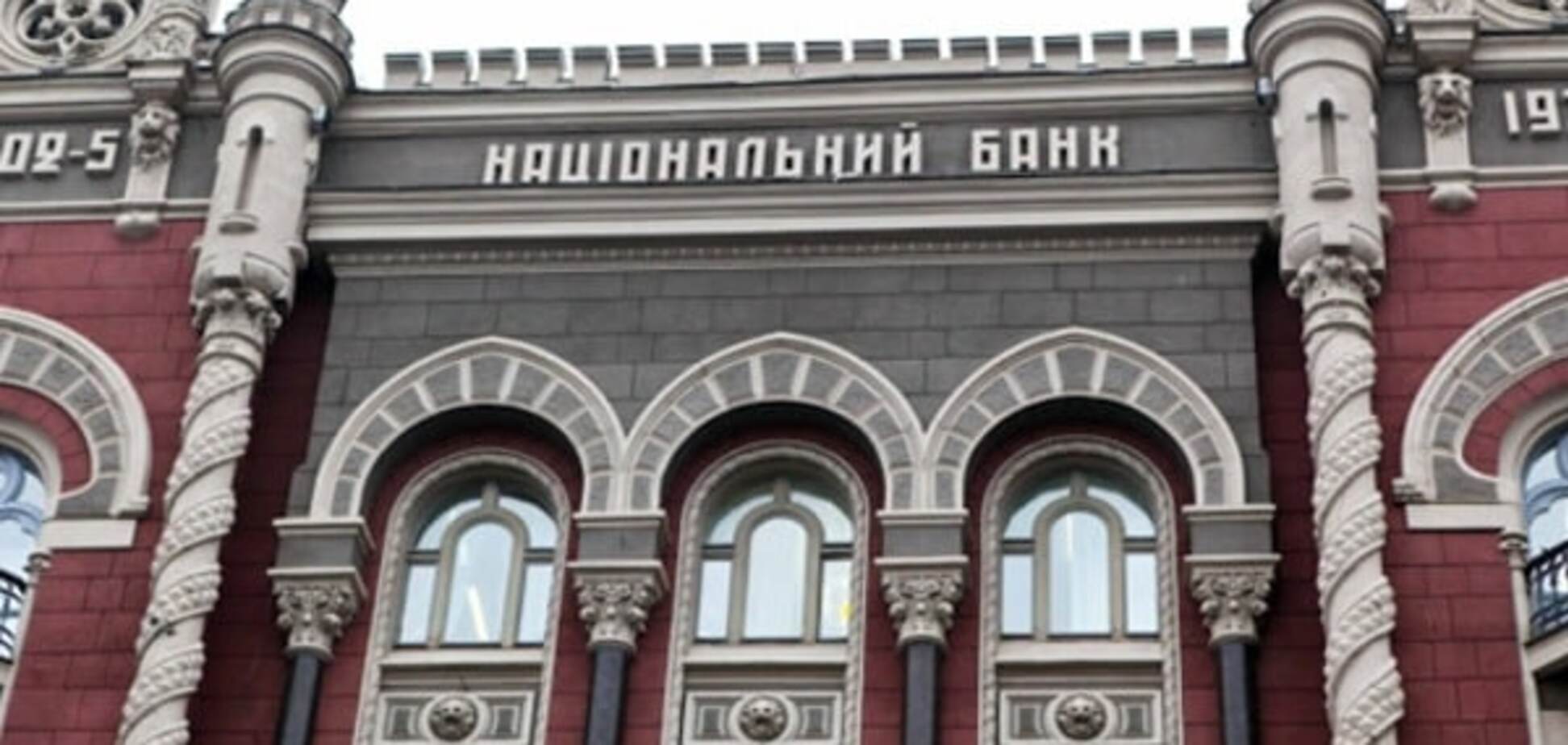 Як помиляється НБУ: чого чекати в 2016 році