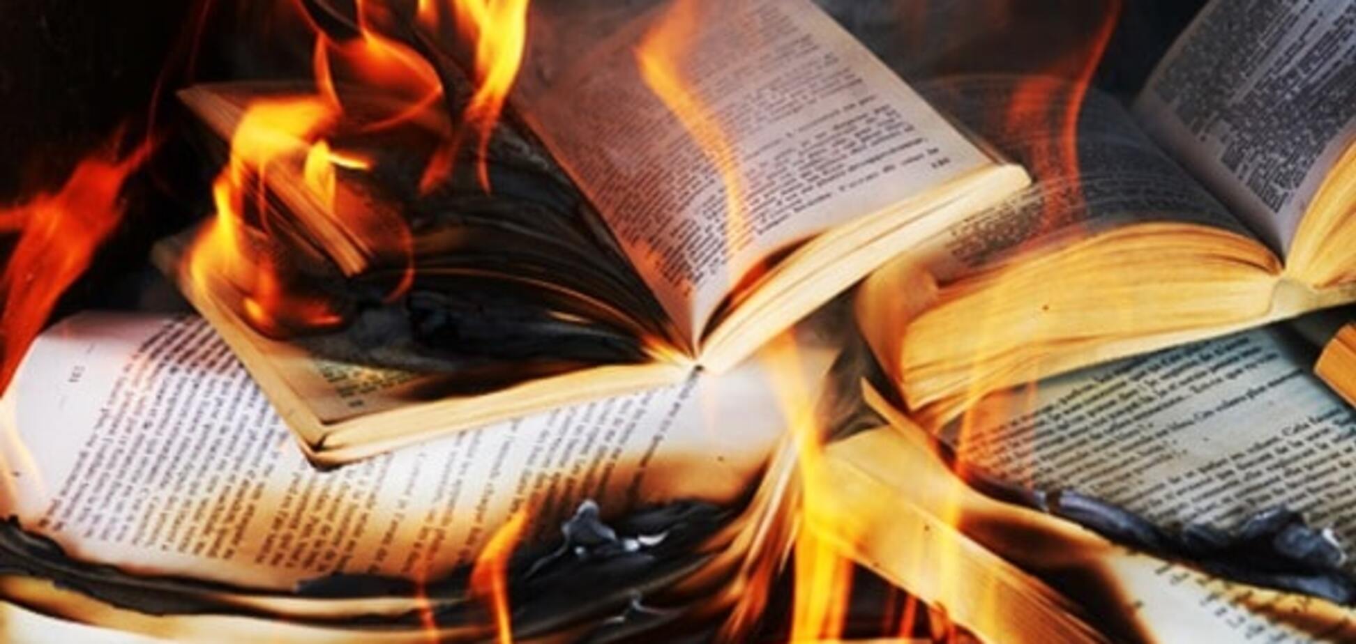 Гуси і мандарини не актуальні: у Росії спалили книги, видані за підтримки Фонду Сороса 