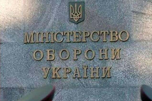 В Минобороны прячут коррупцию за разговорами об экономии – СМИ