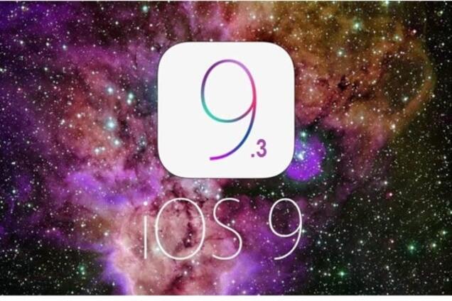 В iOS 9.3 появится функция 'ночная смена'. Вы станете легко засыпать