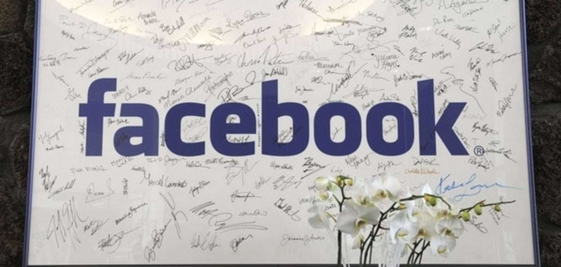 Европейский суд разрешил увольнять с работы за переписку в Facebook