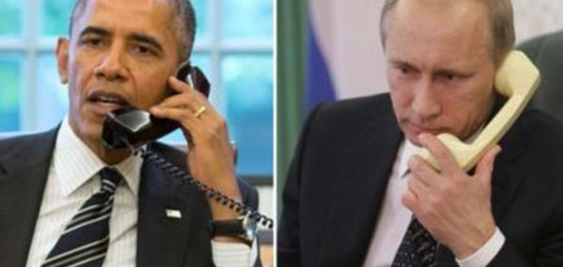 Путин рассказал Обаме, чего хочет от Киева 