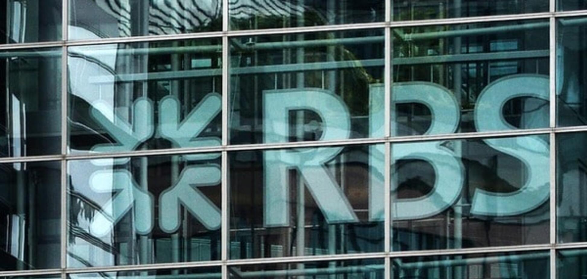 Буде гірше: Королівський банк Шотландії порадив клієнтам 'продати все'