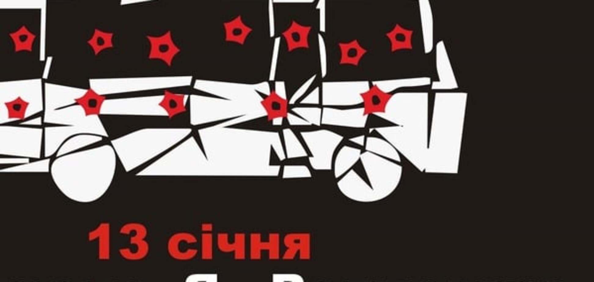 Кровавая годовщина: украинцам напомнили о теракте под Волновахой