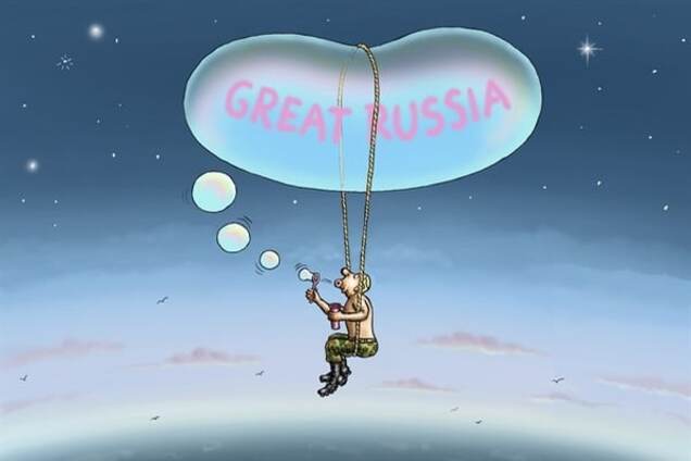 Слишком бедные и убогие, чтобы быть великими